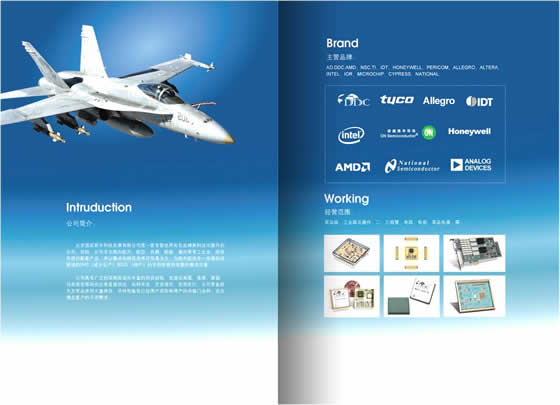 強辰聯(lián)豐 畫冊設(shè)計