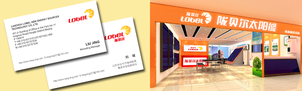 育兒經 商標設計